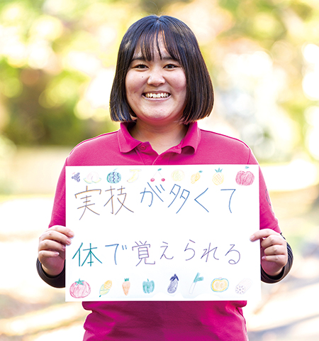 実技が多くて体で覚えられる
