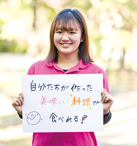 自分たちが作った美味しい料理が食べれる！