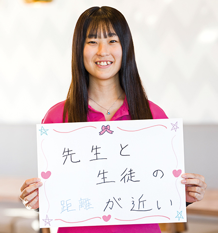 先生と生徒の距離が近い
