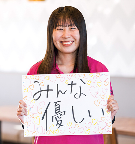 みんな優しい